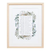 The Verse Prints Custom Framed Botanical Blessing for the Home