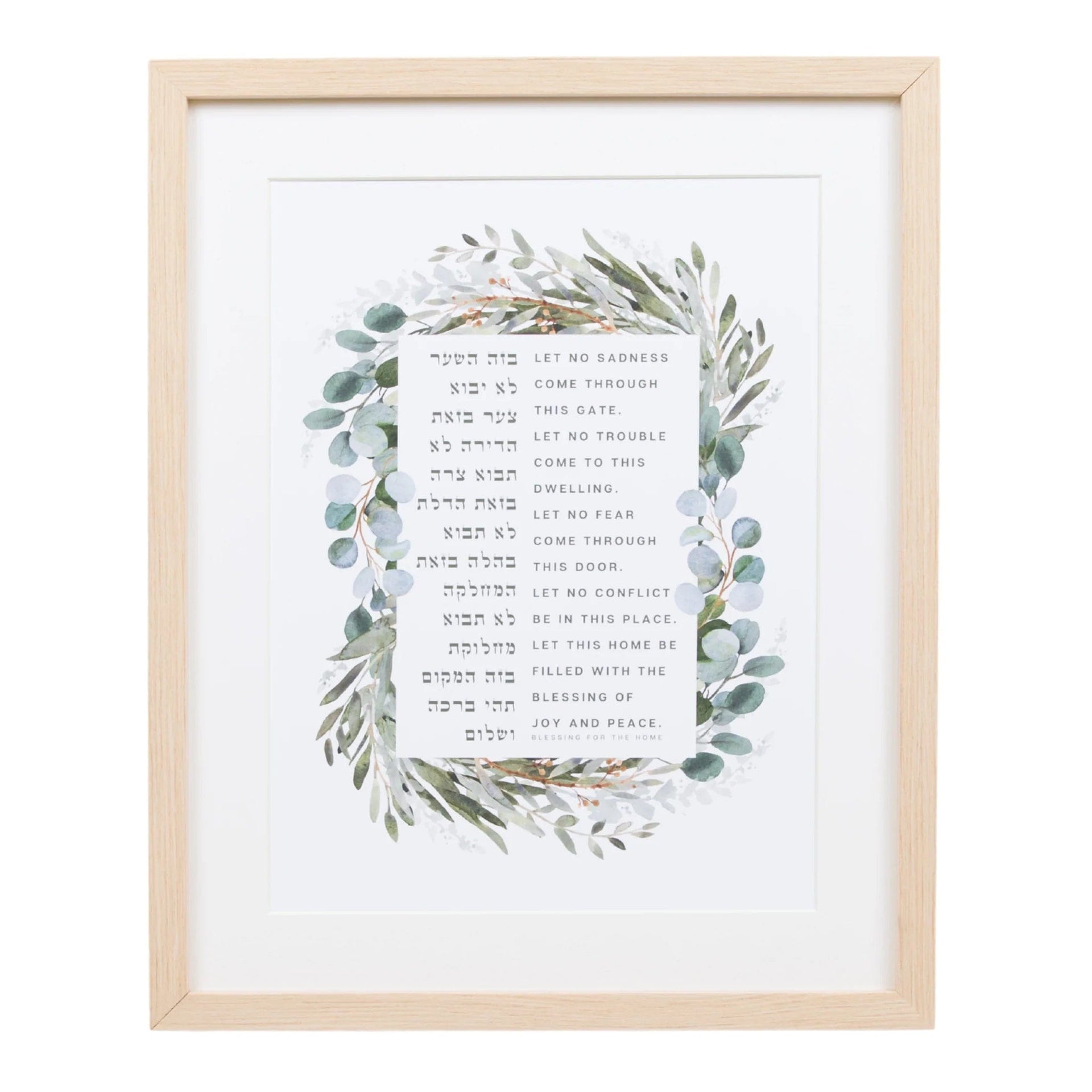 The Verse Prints Custom Framed Botanical Blessing for the Home