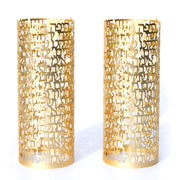 Hoshen Designs Candlesticks "I Am My Beloved’s" Ani L'dodi Song of Songs Candleholders - Gold