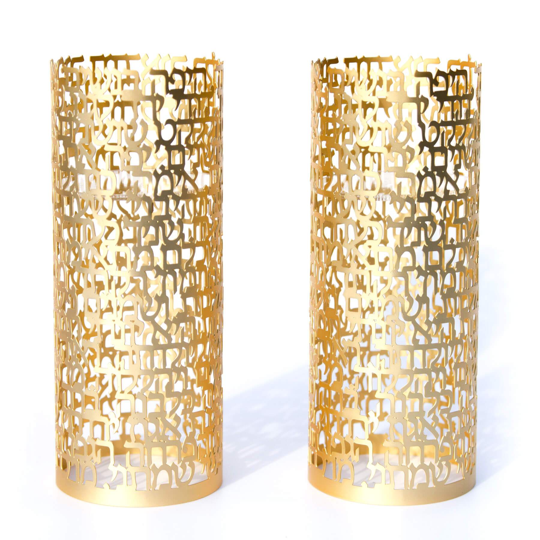 Hoshen Designs Candlesticks "I Am My Beloved’s" Ani L'dodi Song of Songs Candleholders - Gold