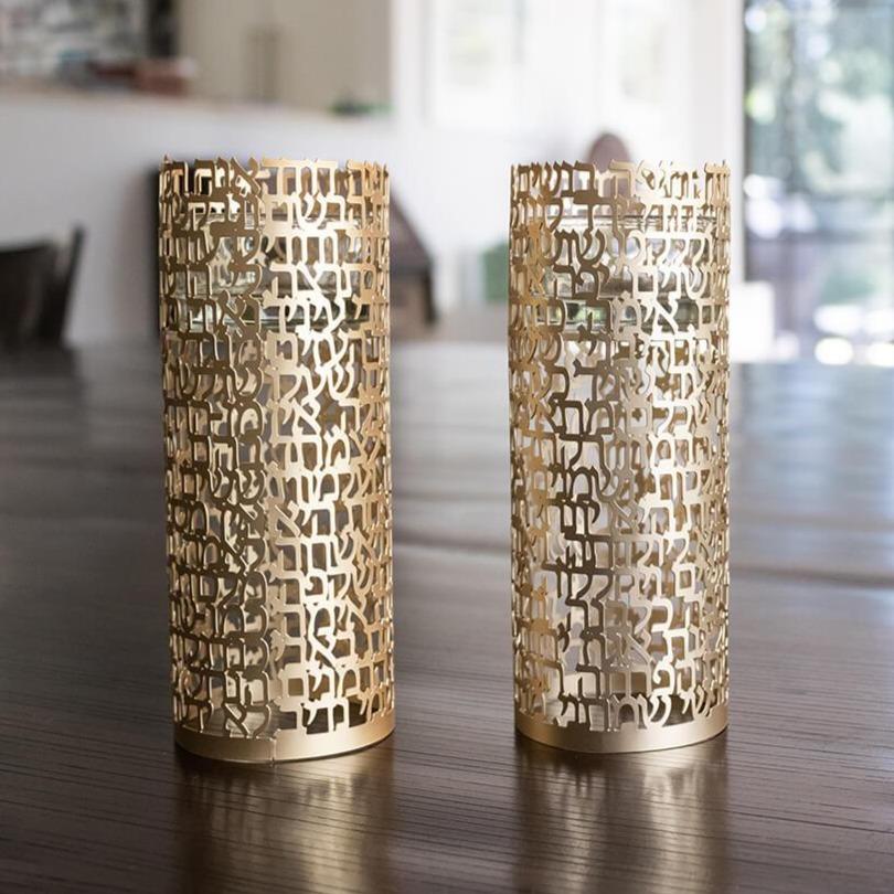 Hoshen Designs Candlesticks "I Am My Beloved’s" Ani L'dodi Song of Songs Candleholders - Gold
