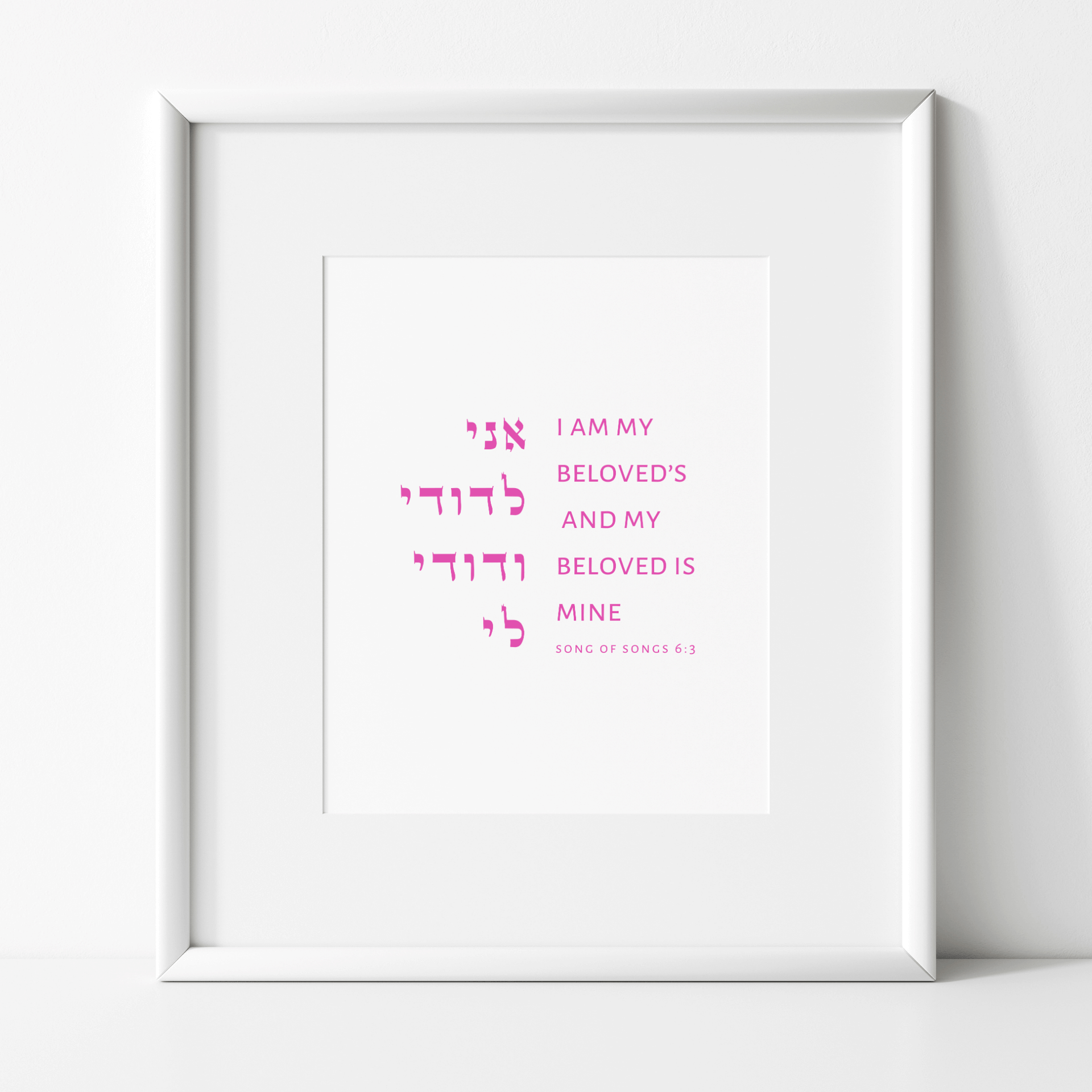 The Verse Prints Song of Songs 6:3 Print