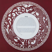 Melanie Dankowicz Ketubah No Personalized Text / Burgundy Dragon Ketubah by Melanie Dankowicz - (Choice of Colors)
