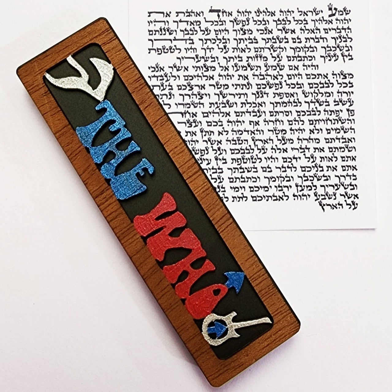 Glenn Grubard Designs Mezuzahs The Who Mezuzah Case by Glenn Grubard