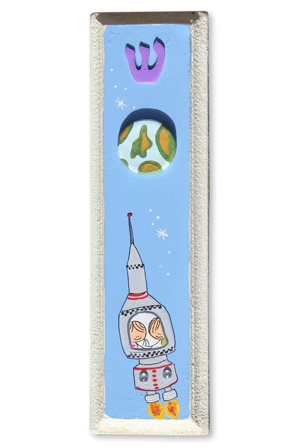 Sharon Goldstein Happy Judaica Mezuzahs Outerspace Whimsical Hand Painted Mezuzahs by Sharon Goldstein - (Choice of Design)
