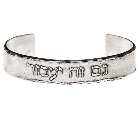 This Too Shall Pass Cuff by Marla Studio - Sterling Silver