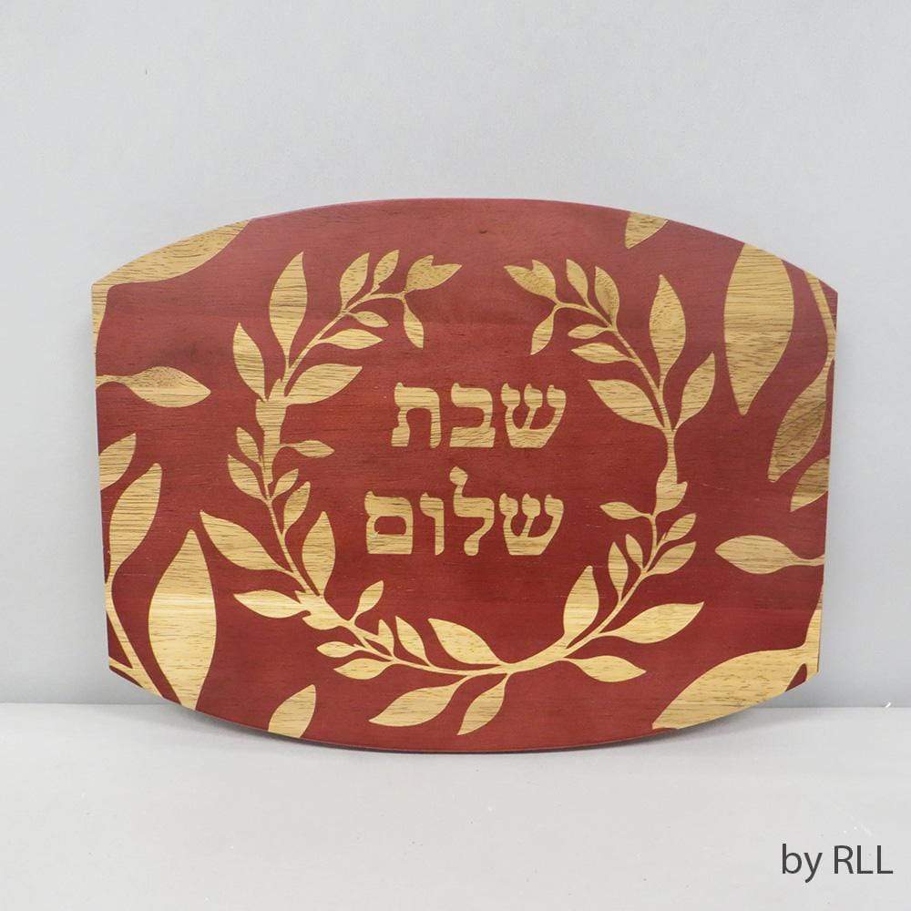 Rite Lite Challah Boards Mahogany Finish Wood Challah Board