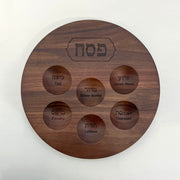 Rite Lite Seder Plates Rare Acacia Wood Seder Plate With Etched Design