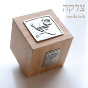Emily Rosenfeld Tzedakah Box Pomegranate Tzedakah Box by Emily Rosenfeld