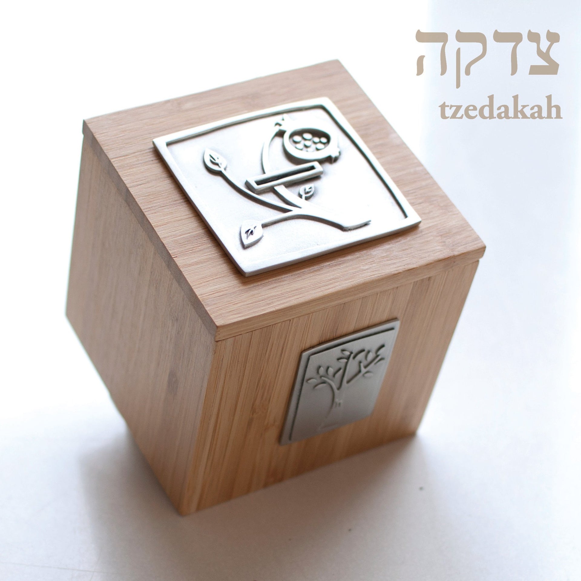 Emily Rosenfeld Tzedakah Box Pomegranate Tzedakah Box by Emily Rosenfeld