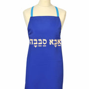 Barbara Shaw Aprons blue Aba Sababa (Cool Dad) Apron