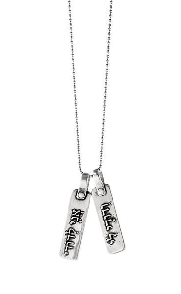 Marla Studio Necklaces I Am My Beloved Necklace For Two By Marla Studio - Silver or Bronze