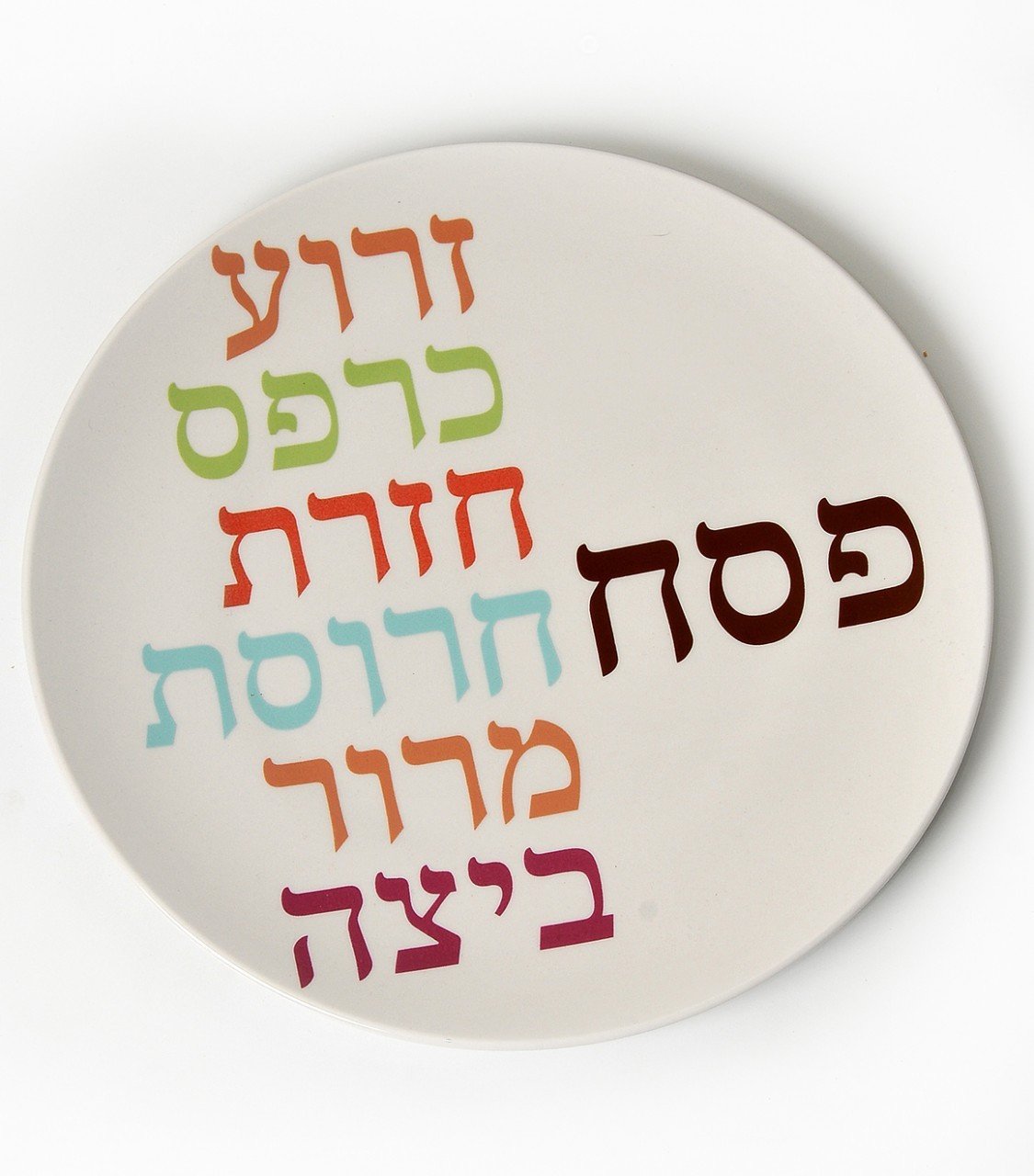 Barbara Shaw Seder Plate Default Bold Words Seder Plate