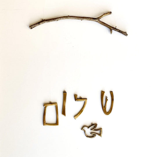 Shalom Mobile by Emily Rosenfeld - Brass