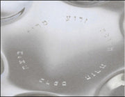 Laura Cowan Seder Plate Default Moon Crater Seder Plate by Laura Cowan