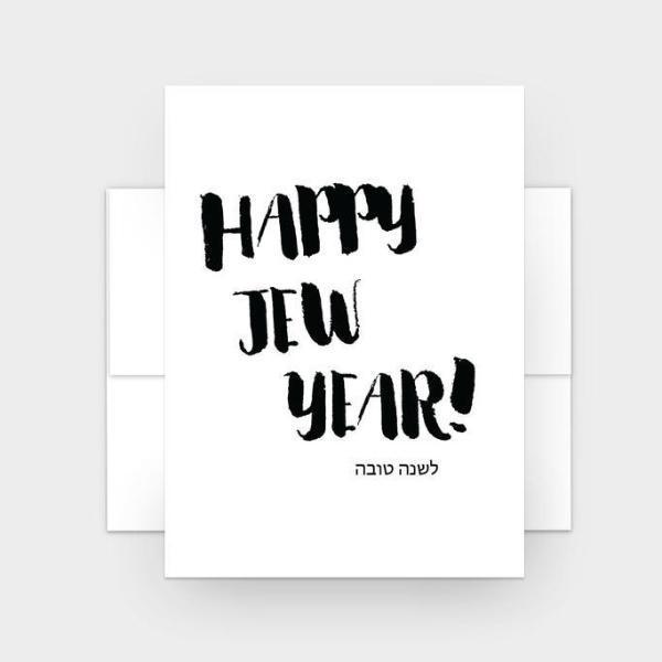 Chai and Home Card Set of 6 Happy Jew Year Card - Set of 6