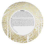 Melanie Dankowicz Ketubahs Forest Ketubah by Melanie Dankowicz - (Choice of Colors)