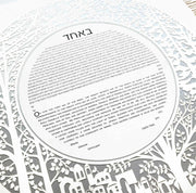 Melanie Dankowicz Ketubahs Forest Ketubah by Melanie Dankowicz - (Choice of Colors)