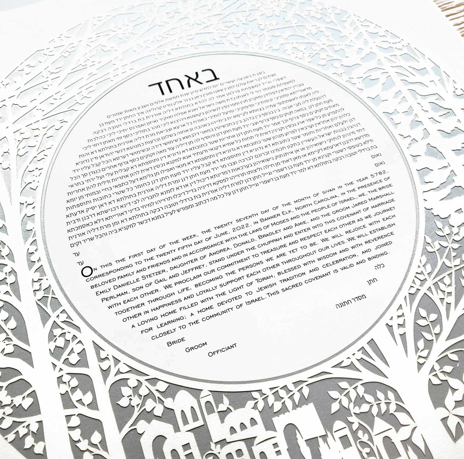 Melanie Dankowicz Ketubahs Forest Ketubah by Melanie Dankowicz - (Choice of Colors)