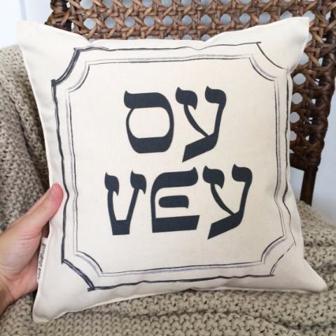 lovingLeighYours Pillow Oy Vey Pillow