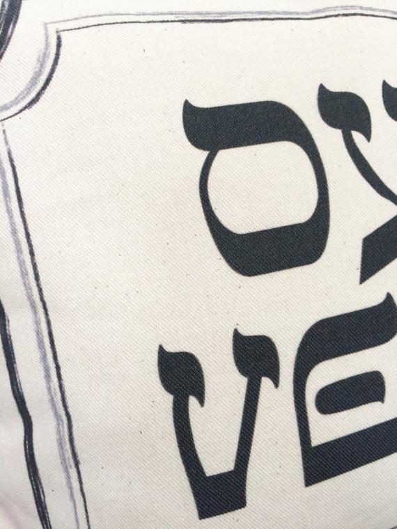 lovingLeighYours Pillow Oy Vey Pillow