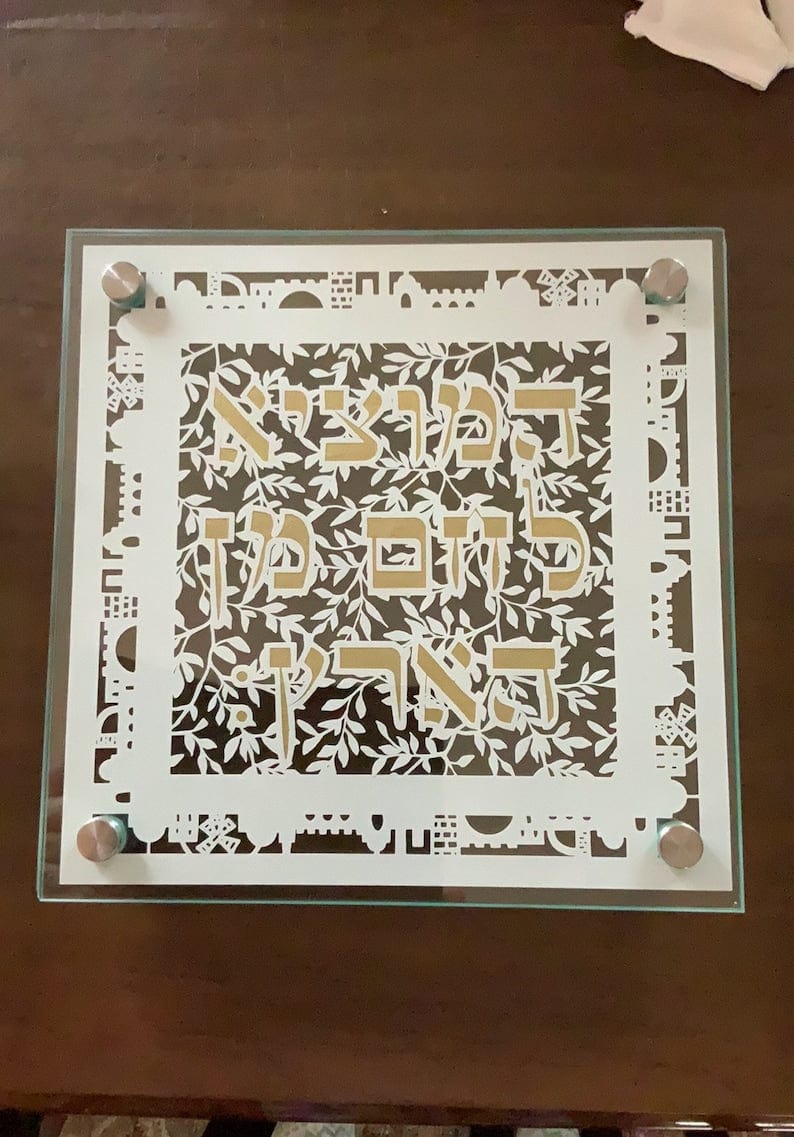 Jennifer Kaplan Designs Challah Accessories Papercut Jerusalem Challah Plate