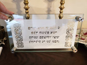 Jennifer Kaplan Designs Candlesticks Shabbat Candle Blessing Tray