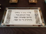 Jennifer Kaplan Designs Candlesticks Shabbat Candle Blessing Tray