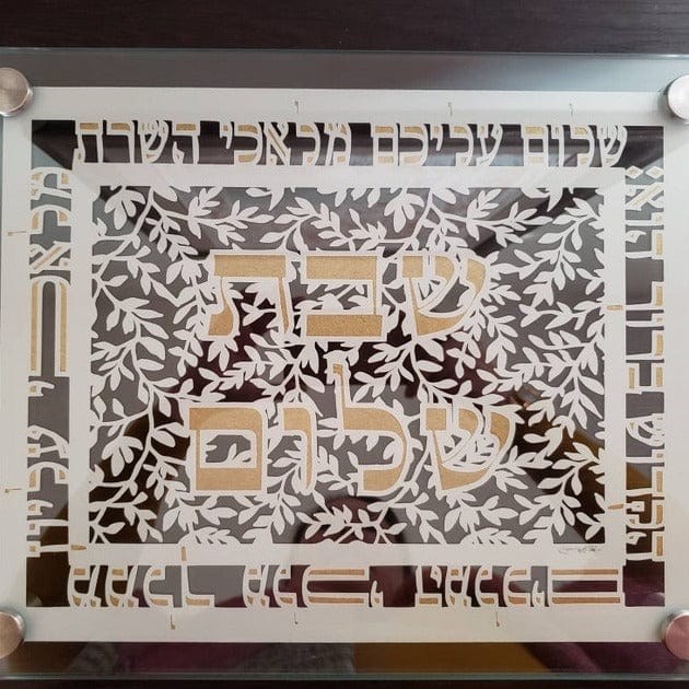 Jennifer Kaplan Designs Challah Accessories Papercut Shabbat Shalom Challah Plate