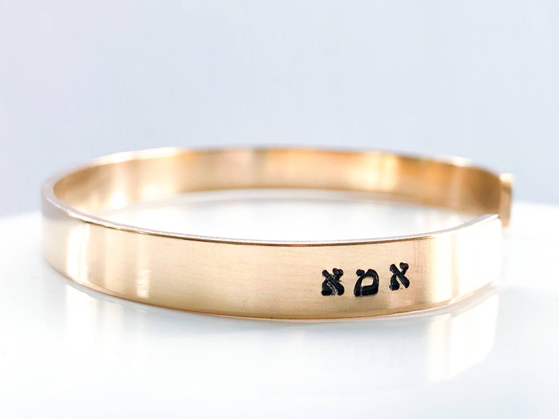 Everything Beautiful Bracelets Gold-Filled Ima (Mom) Hebrew Bracelet - Sterling Silver, Gold or Rose Gold