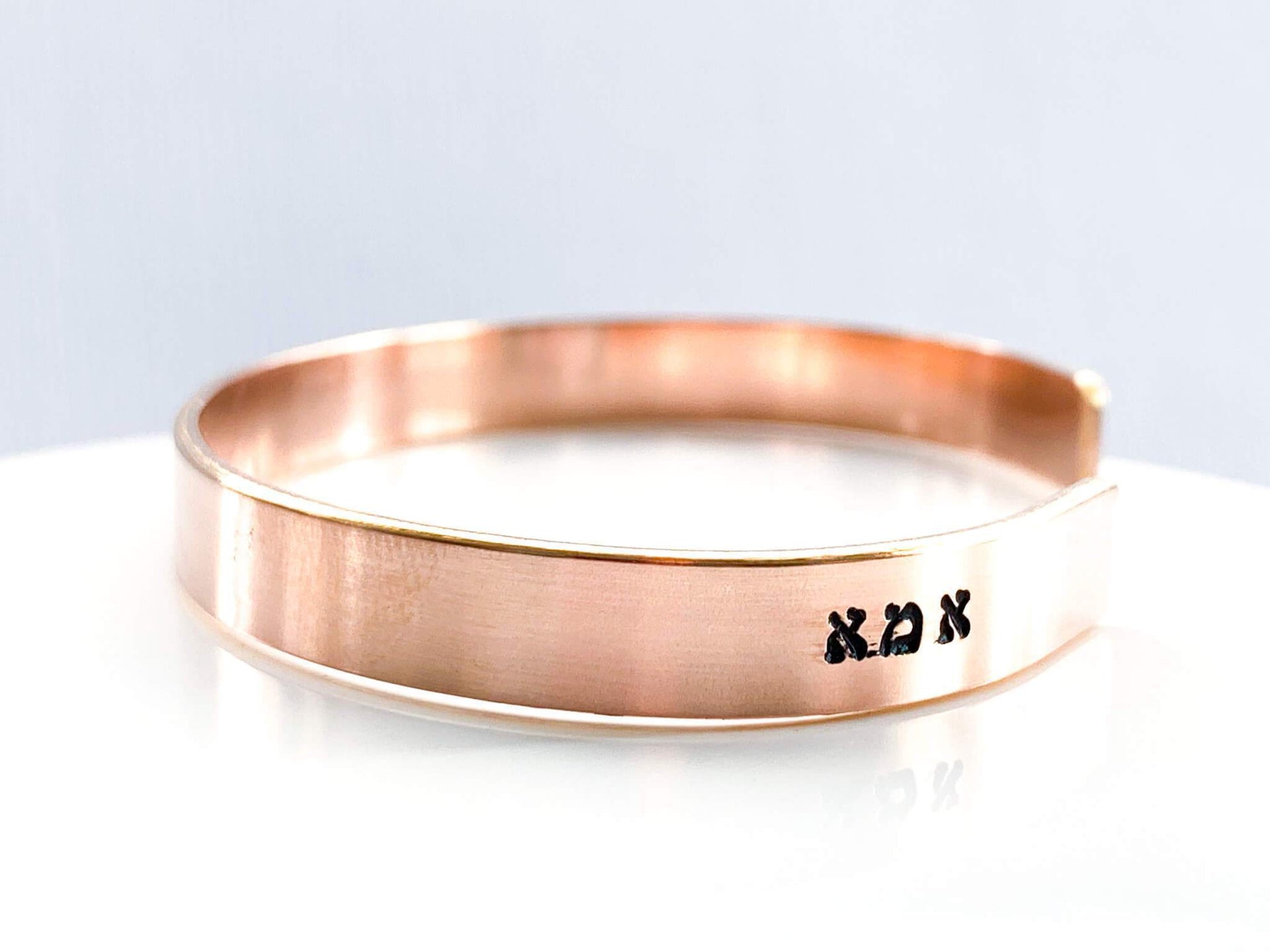 Everything Beautiful Bracelets Rose Gold-Filled Ima (Mom) Hebrew Bracelet - Sterling Silver, Gold or Rose Gold