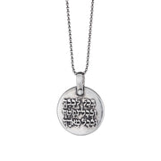 Marla Studio Necklaces Silver / Chain / 18" With All Your Heart, With All Your Soul, With All Your Might Necklace by Marla Studio