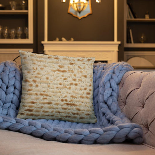 Matzah Pillow - Two Sizes Available
