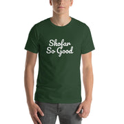 ModernTribe T-Shirts Forest Green / Small Shofar So Good Short-Sleeve Unisex T-Shirt - (Choice of Colors)