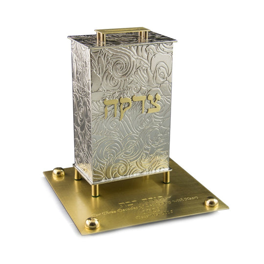 Presentation Tzedakah Box with Tray Joy Stember