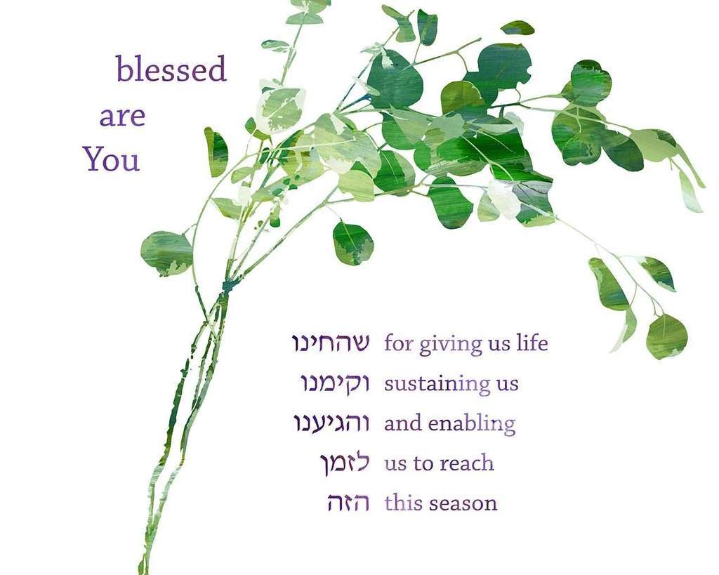 Advah Prints She'echiyanu Blessing Print
