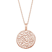 Alef Bet Necklaces 14k rose gold plate 14k Rose Gold Shema Pendant