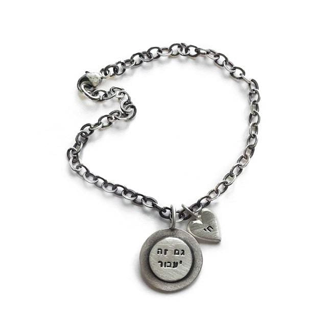 Emily Rosenfeld Bracelets Yes Chai Heart This Too Shall Pass Bracelet by Emily Rosenfeld