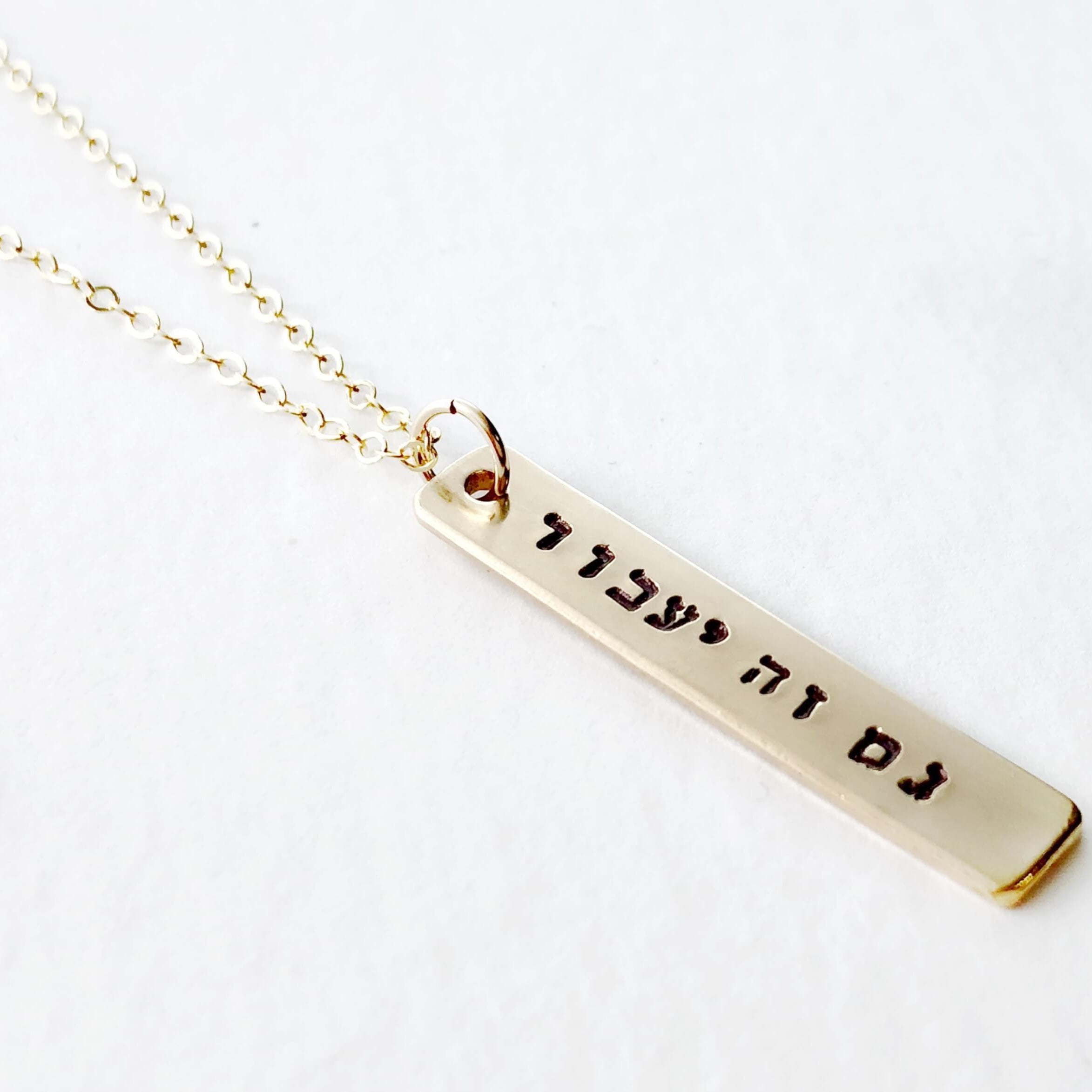Hebrew name bar necklace store