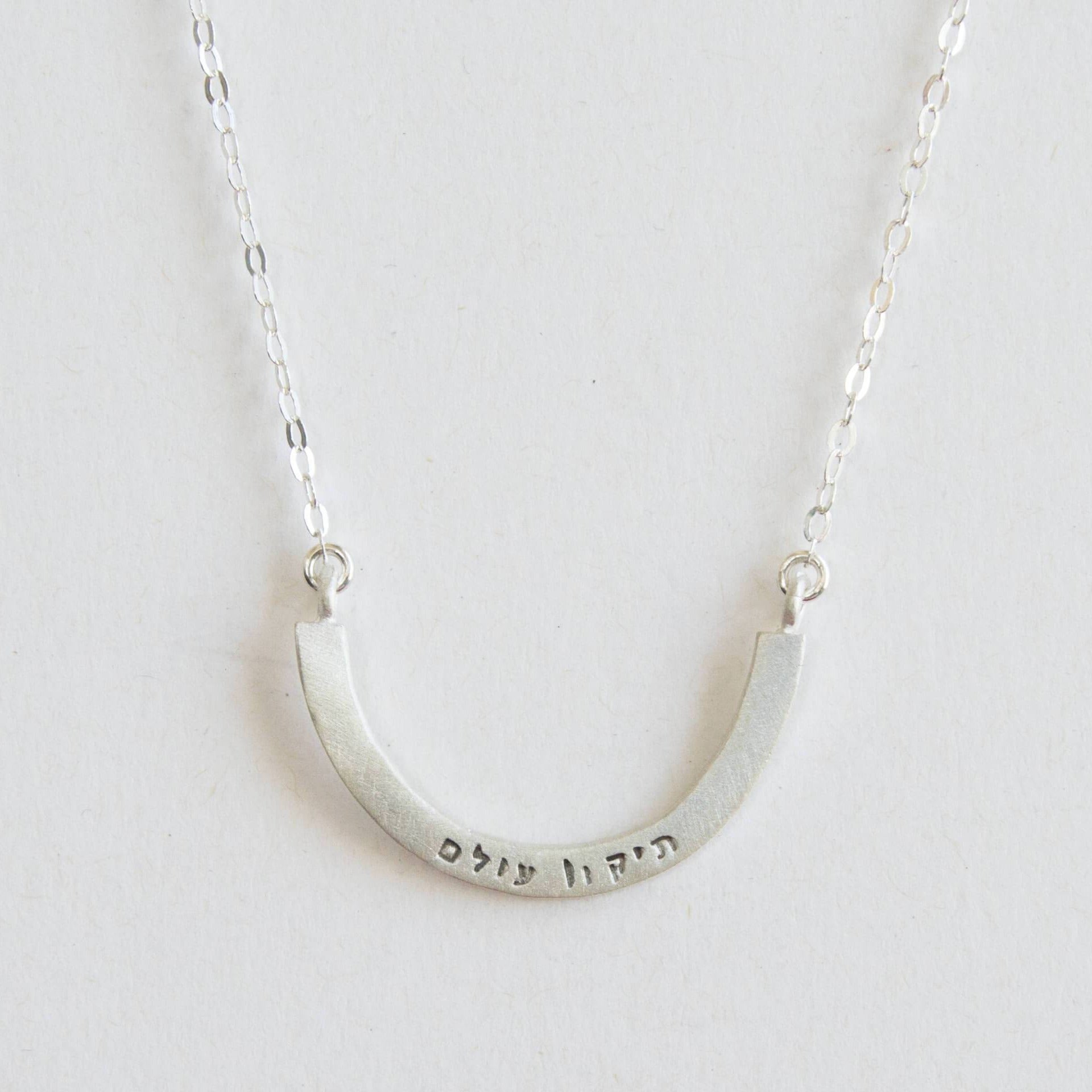 Emily Rosenfeld Necklaces Silver Tikkun Olam Cup Half Full Necklace by Emily Rosenfeld