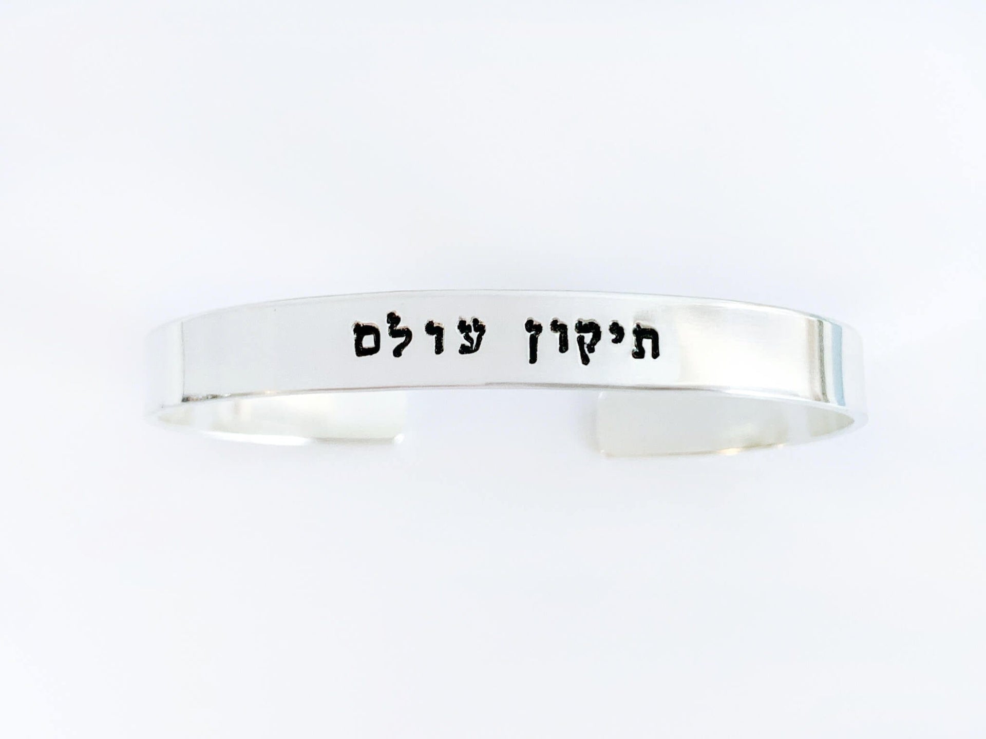 Everything Beautiful Bracelets Tikkun Olam Bracelet - Sterling Silver, Gold, or Rose Gold