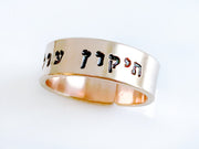 Everything Beautiful Rings Rose Gold-Filled Tikkun Olam Wrap Ring - Gold, Rose Gold or Sterling Silver