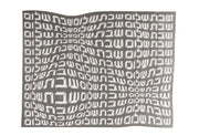 Apeloig Collection Challah Accessory Silver Challah Type Challah Cover - (Choice of Colors)