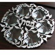 Melanie Dankowicz Seder Plate Default Laser Cut Spring Seder Plate in Silver by Melanie Dankowicz