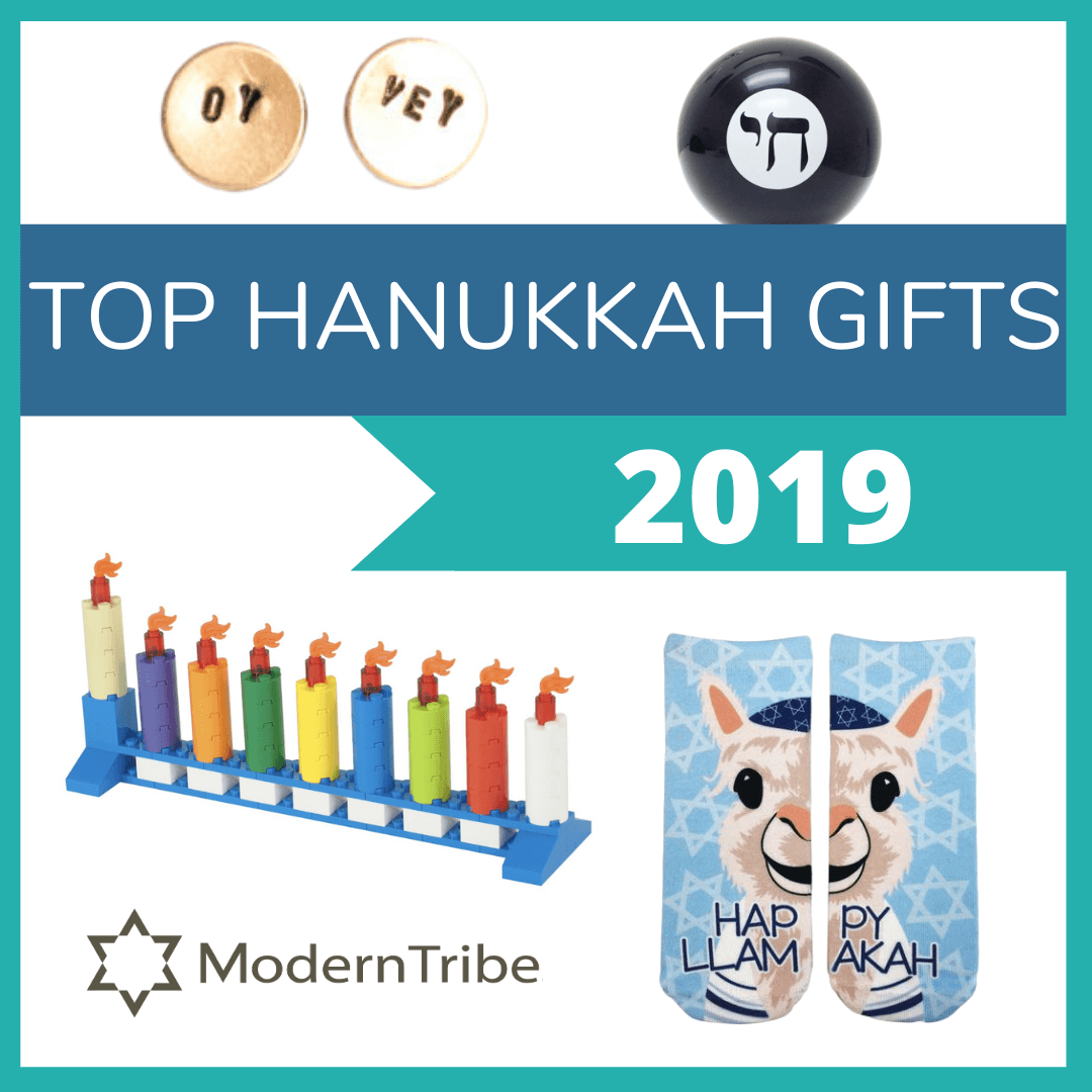 The Top Hanukkah Gifts 2019 - ModernTribe