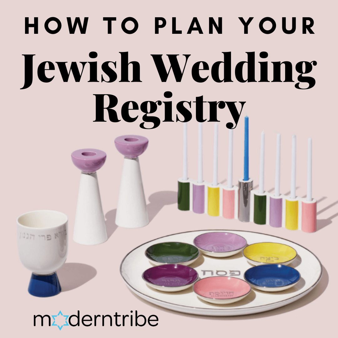 How to Build Your Jewish Wedding Registry - ModernTribe