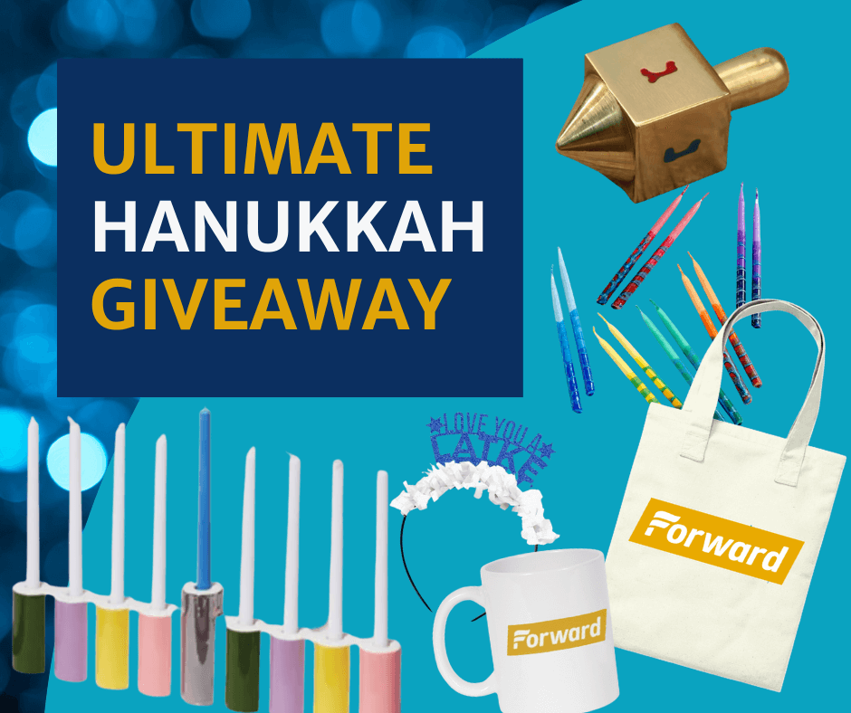 Ultimate Hanukkah Giveaway