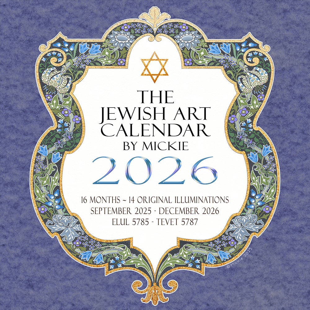 Caspi Cards & Art Calendars Mickie Caspi Jewish Art Calendar - 5786/2026