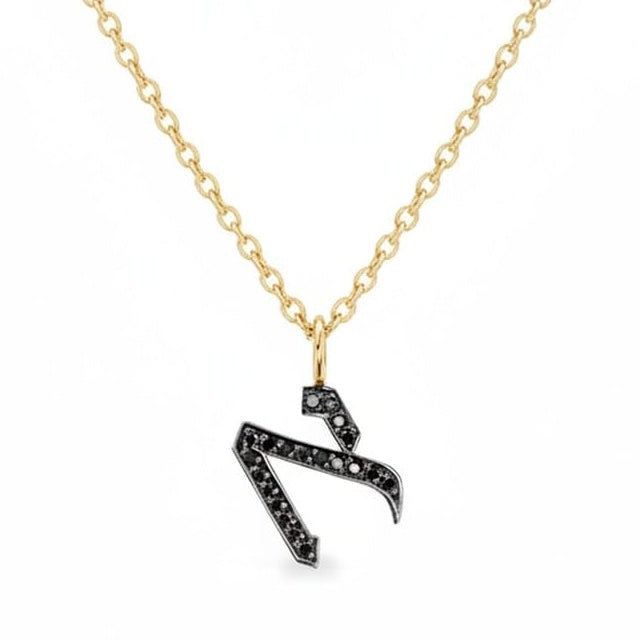HOTCROWN Necklaces Necklace (16.5" chain) / Yellow Gold / א (Alef) Black Diamond Alef Bet Letter Necklace - 14k Yellow, White or Rose Gold
