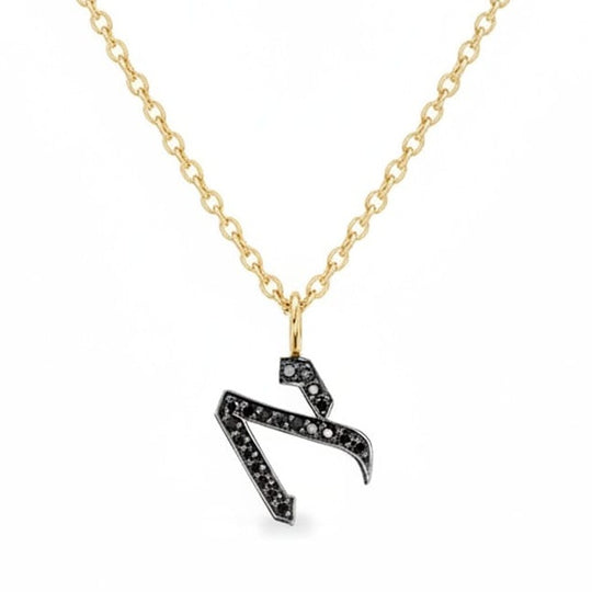 Black Diamond Alef Bet Letter Necklace - 14k Yellow, White or Rose Gold